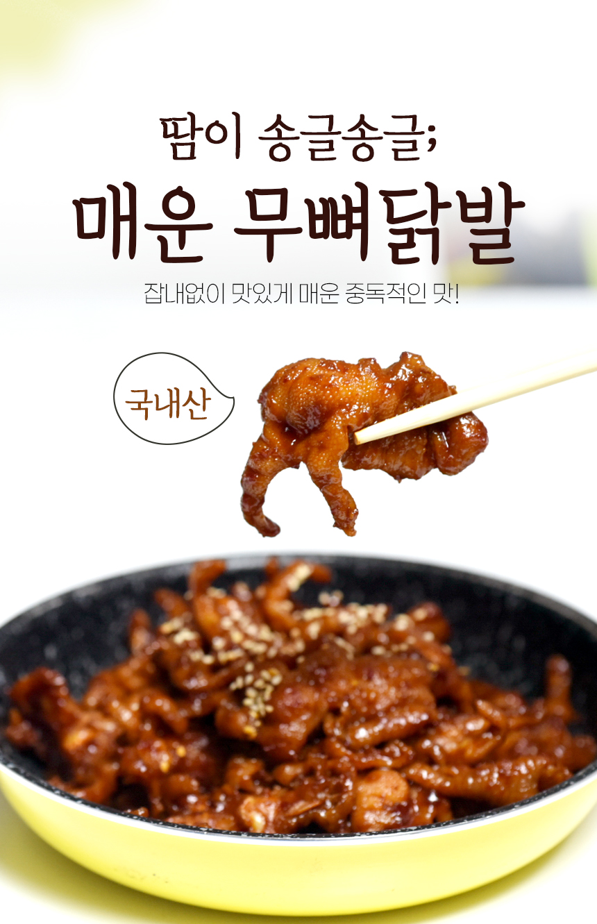 선산곱창전골 특징 첫번째. 잡내없는 깔끔한 곱창전골