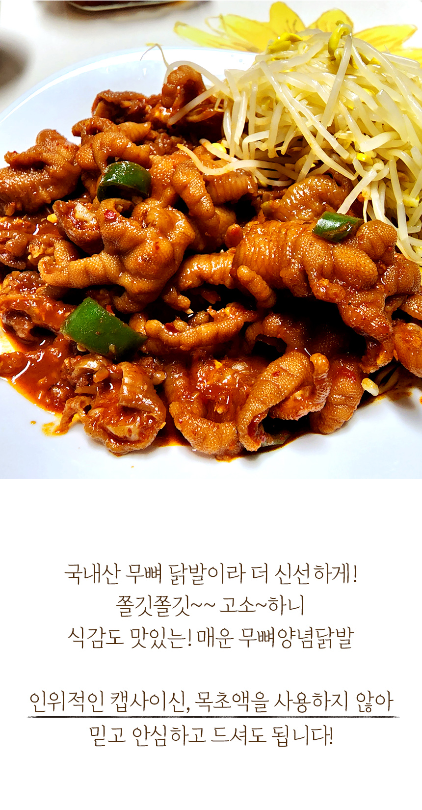 특징. 네번째. 넉넉하고 푸짐한 양