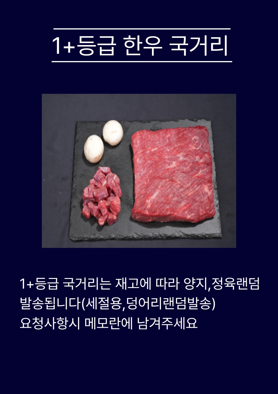 동구답례품