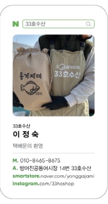 교환 환불 안내드립니다!!
주문전 꼭꼭 읽어주세요!!