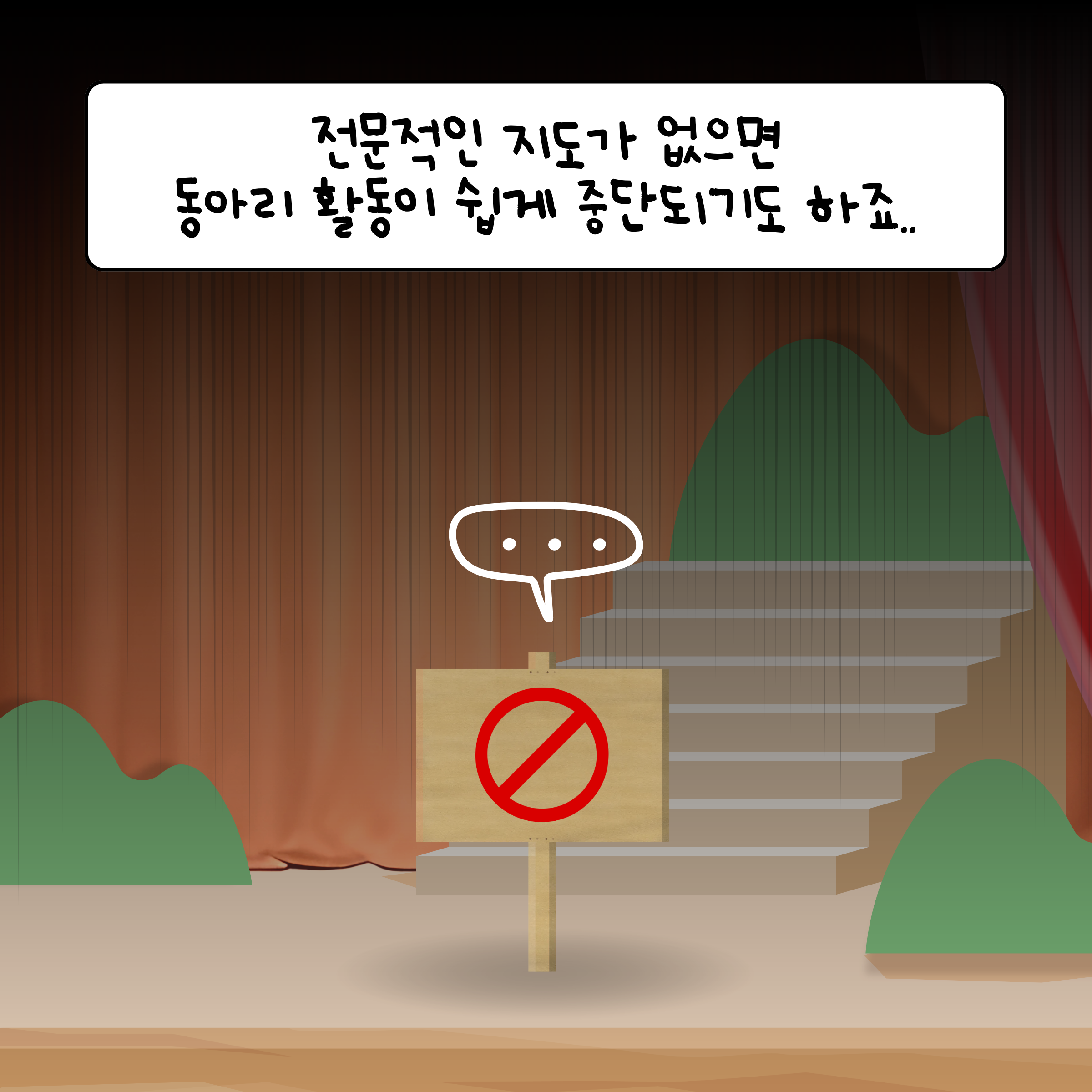 무주 연극동아리 활성화지원 사업입니다. 모금기간은 2025.12.~2026.12. 1년간이며, 목표 모금액은 74백만원입니다. 