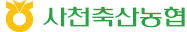 사천축산농협 로고