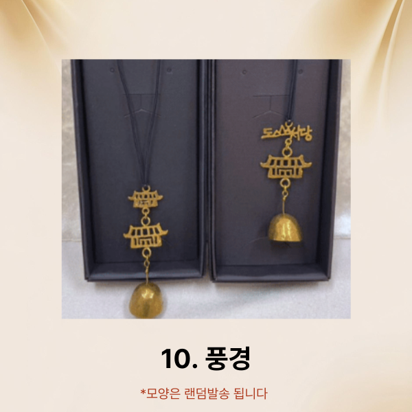 휴지케이스