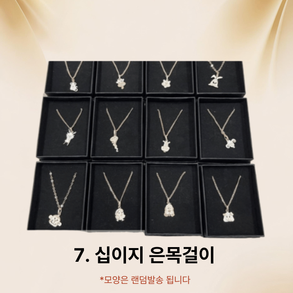 도자기(시노유) 접시