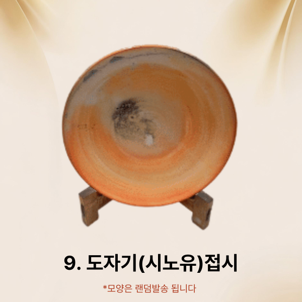 오방주머니set