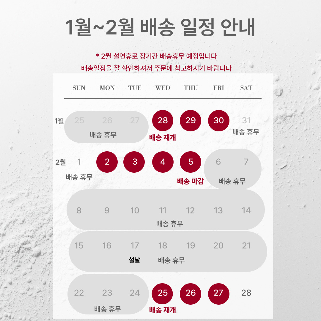 자연축산 증량이벤트 옵션