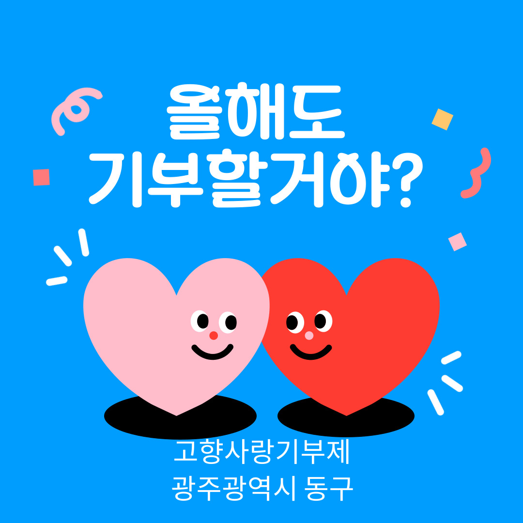 연말 파격 증량 이벤트 국내산 삼겹/목살 최대 1.5Kg