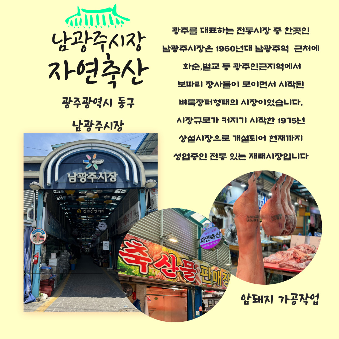 교환/반품 안내