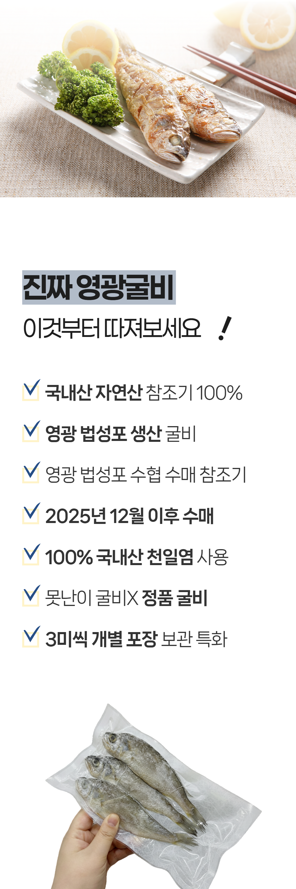 3마리 x  6팩 (18 마리)