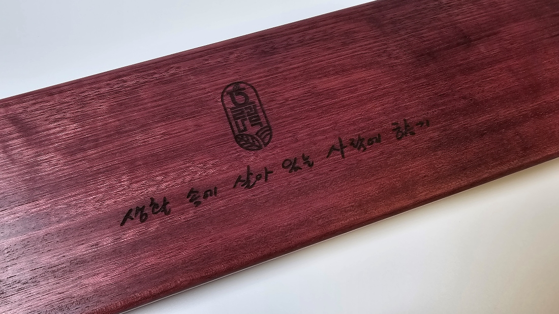 잔 받침은 디자인한 원본을 레이저 커팅과 샌딩 과정을 거친 후 미네랄 오일에 10여 분간 담가 오일을 충분히 먹인 후 완성합니다.
횟감이나 빵 등을 플레이팅하는 용도로 계획했으며, 다구를 놓고 써도 좋을 듯합니다.