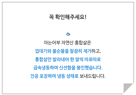 데친 홍합살을 접시에 담아놓은 사진
