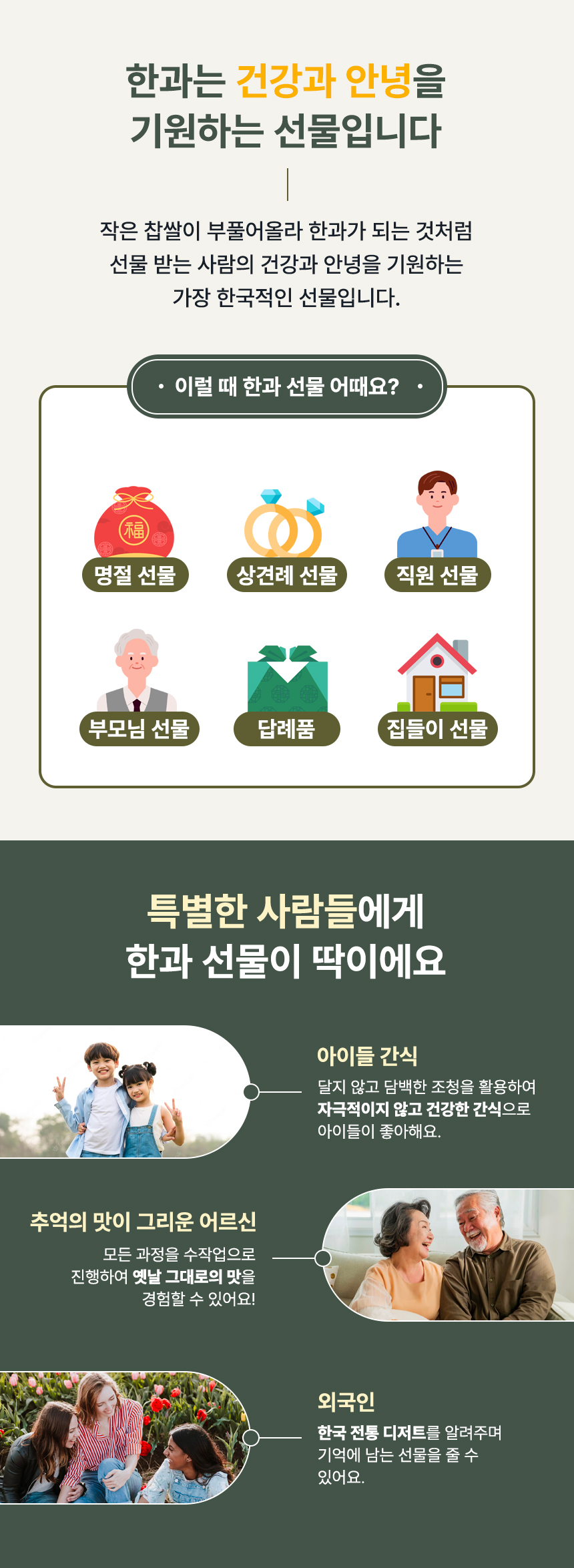 상세페이지6