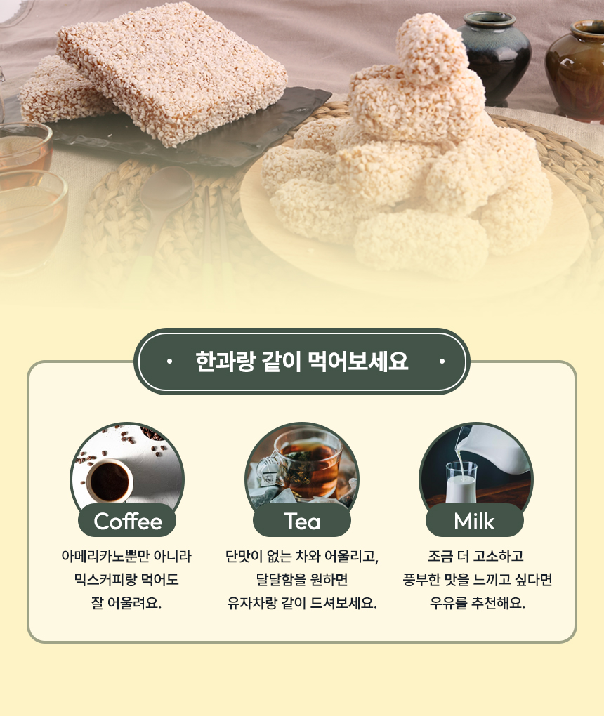 상세페이지7