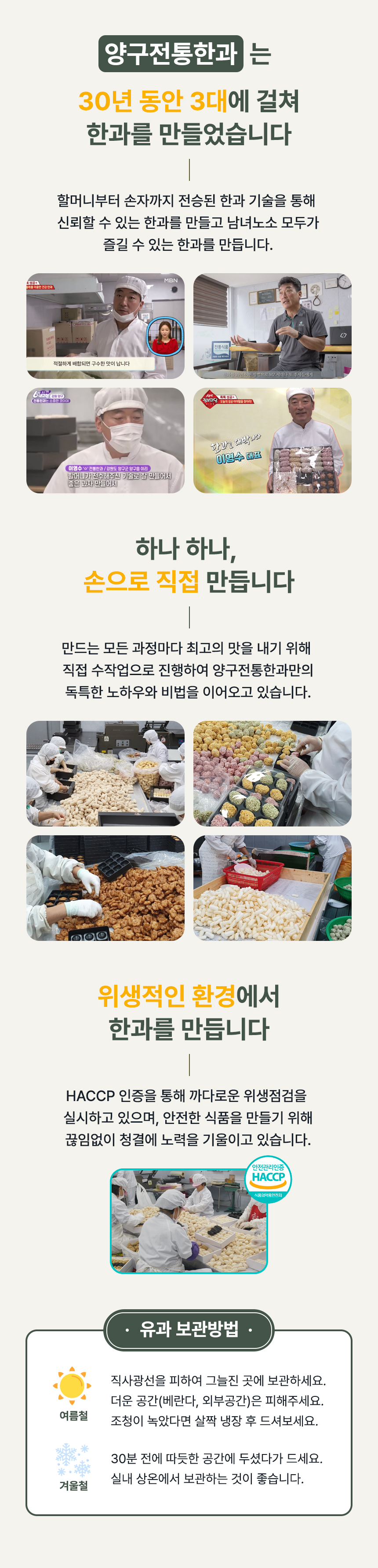 상세페이지2