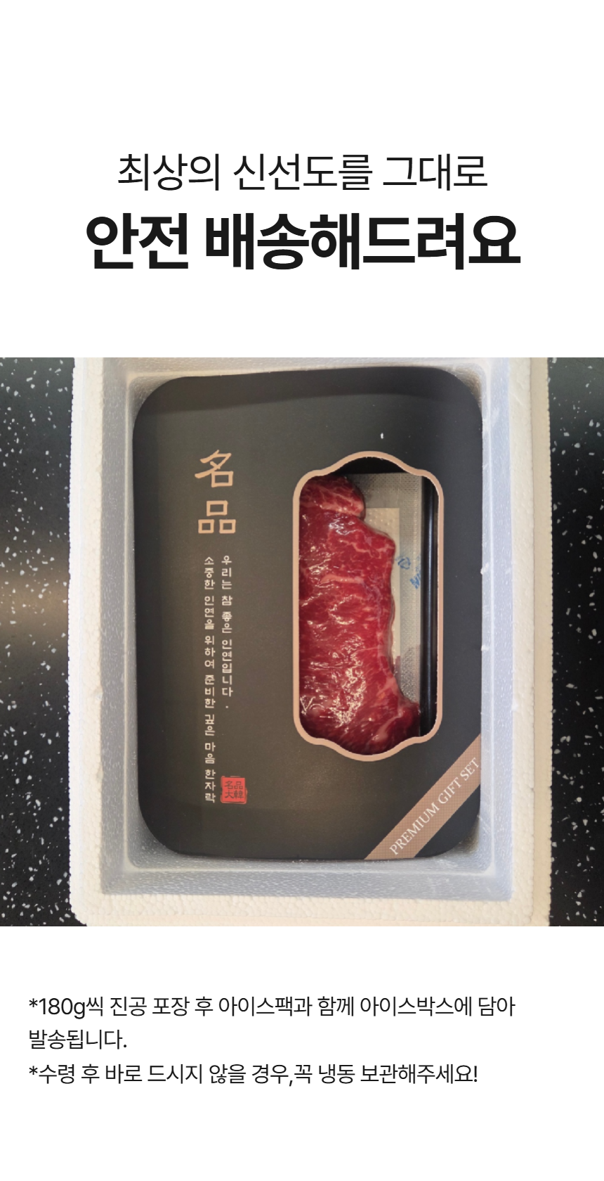 한우마을 고객센터