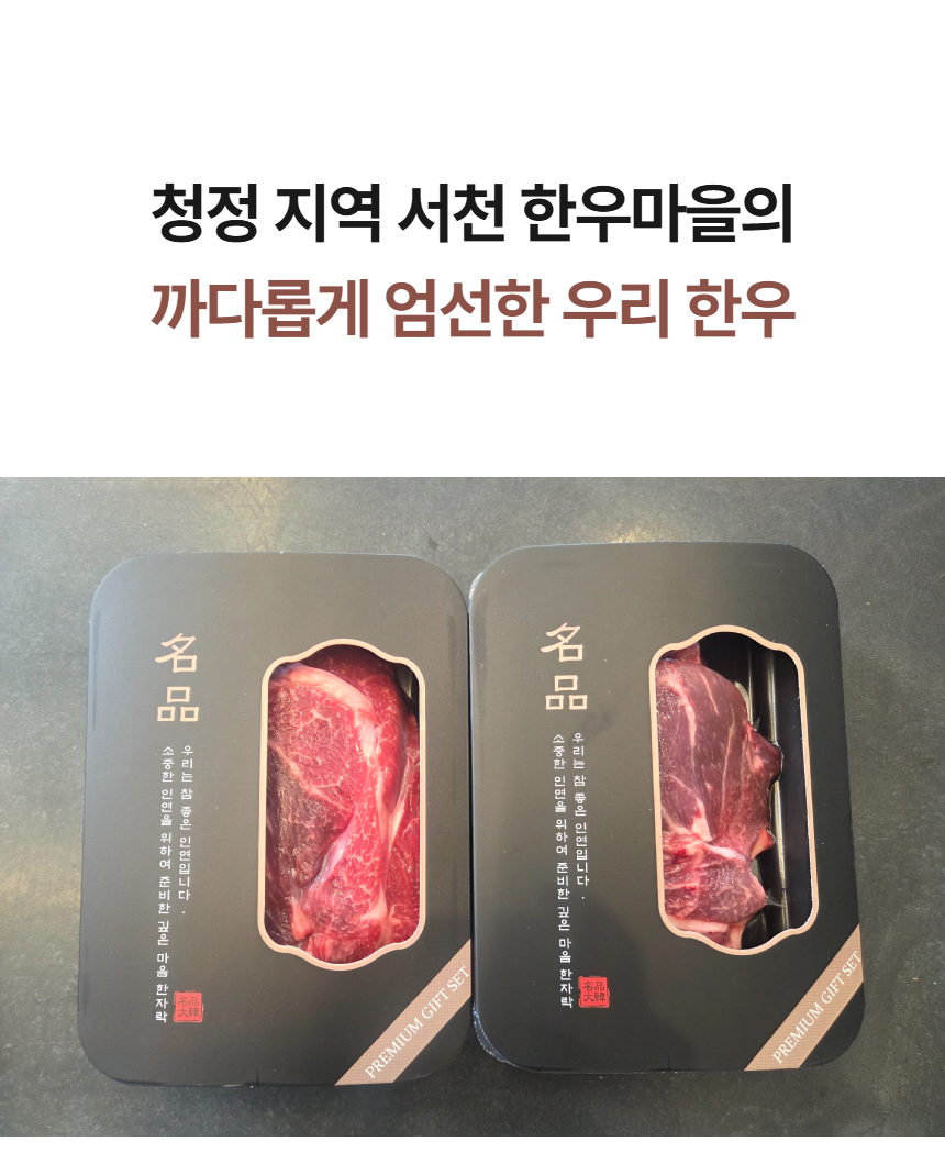 30년 장인의 안목과