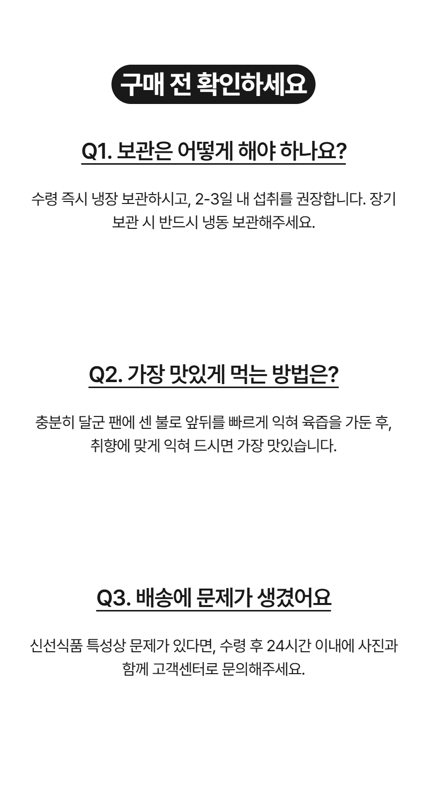 청정 지역 서천 한우마을의 까다롭게 엄선한 우리 한우