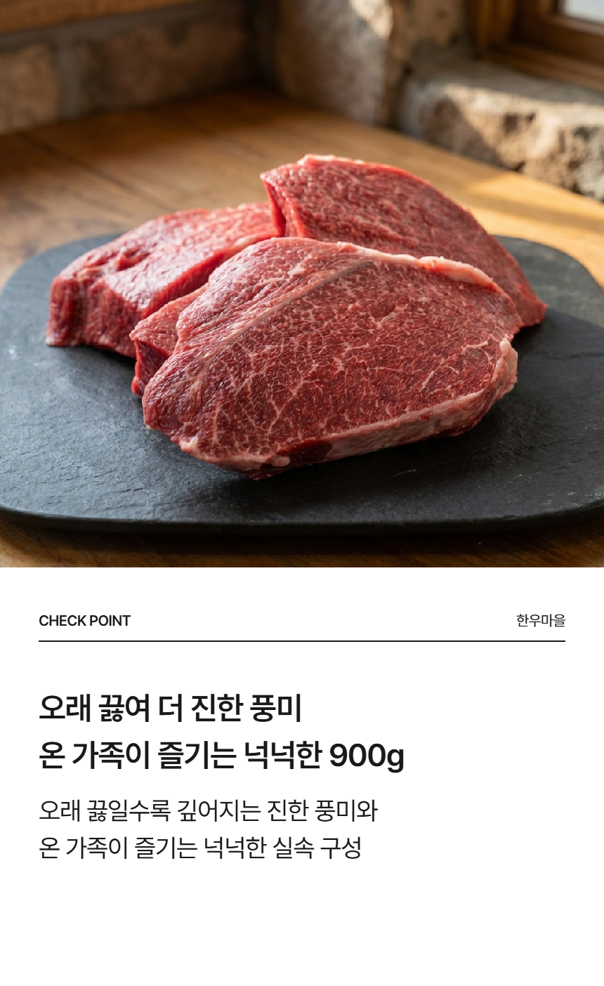 서천 한우마을 고객센터