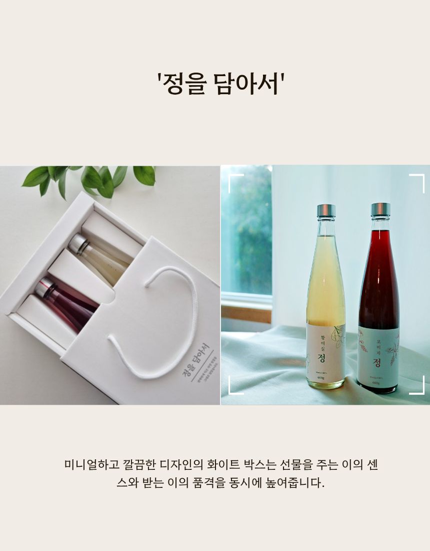 상품 패키지 사진