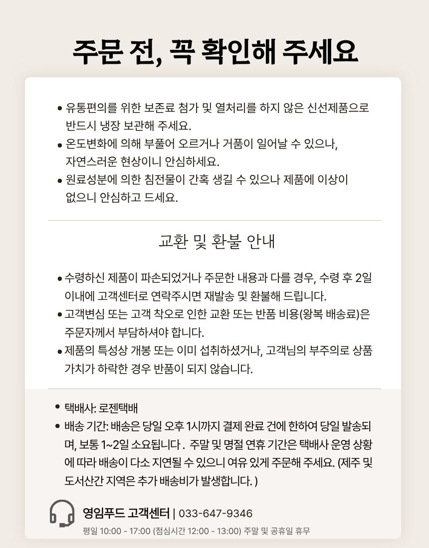 황매실청 숙성 모습