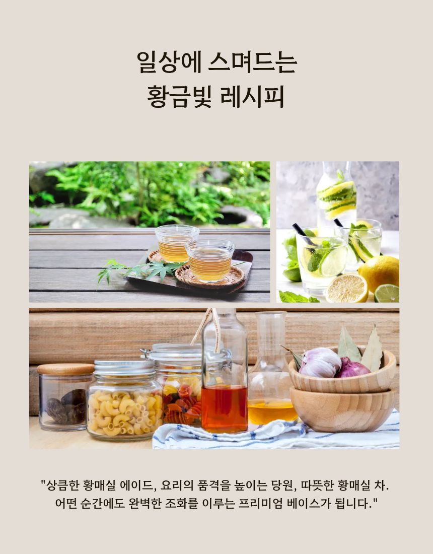 두 손 위에 올려 진 붉은 오미자