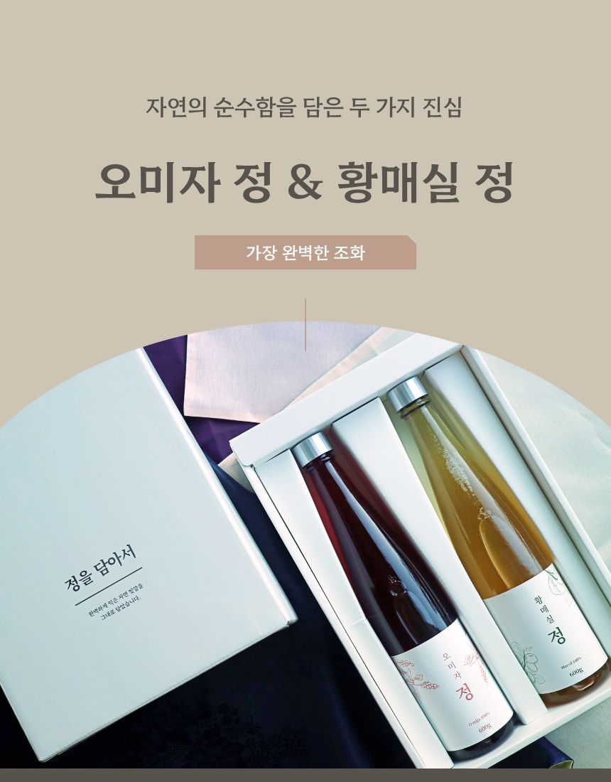 황금 매실 사진