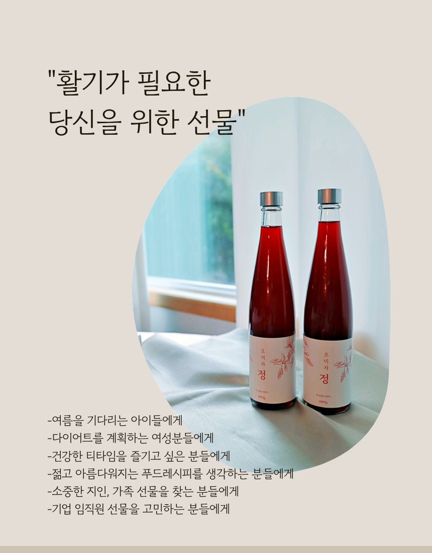 기계가 아닌 손맛의 정성을 담은 제품