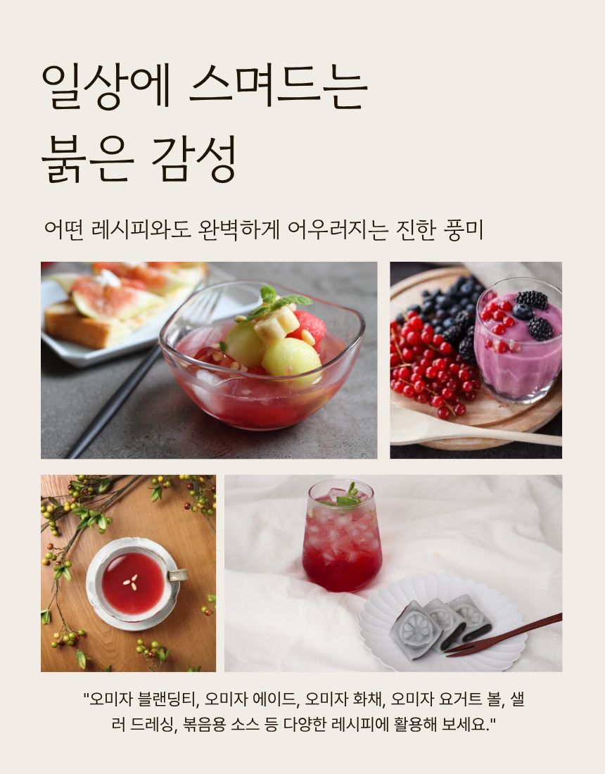 제품 구성