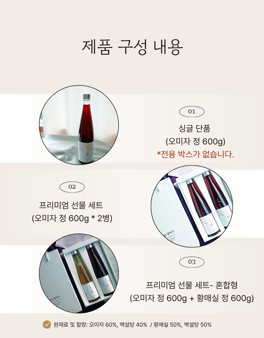 세련된 패키지