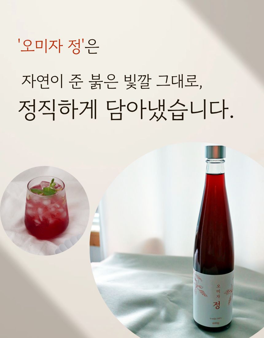 제품 보관시 주의사항 안내