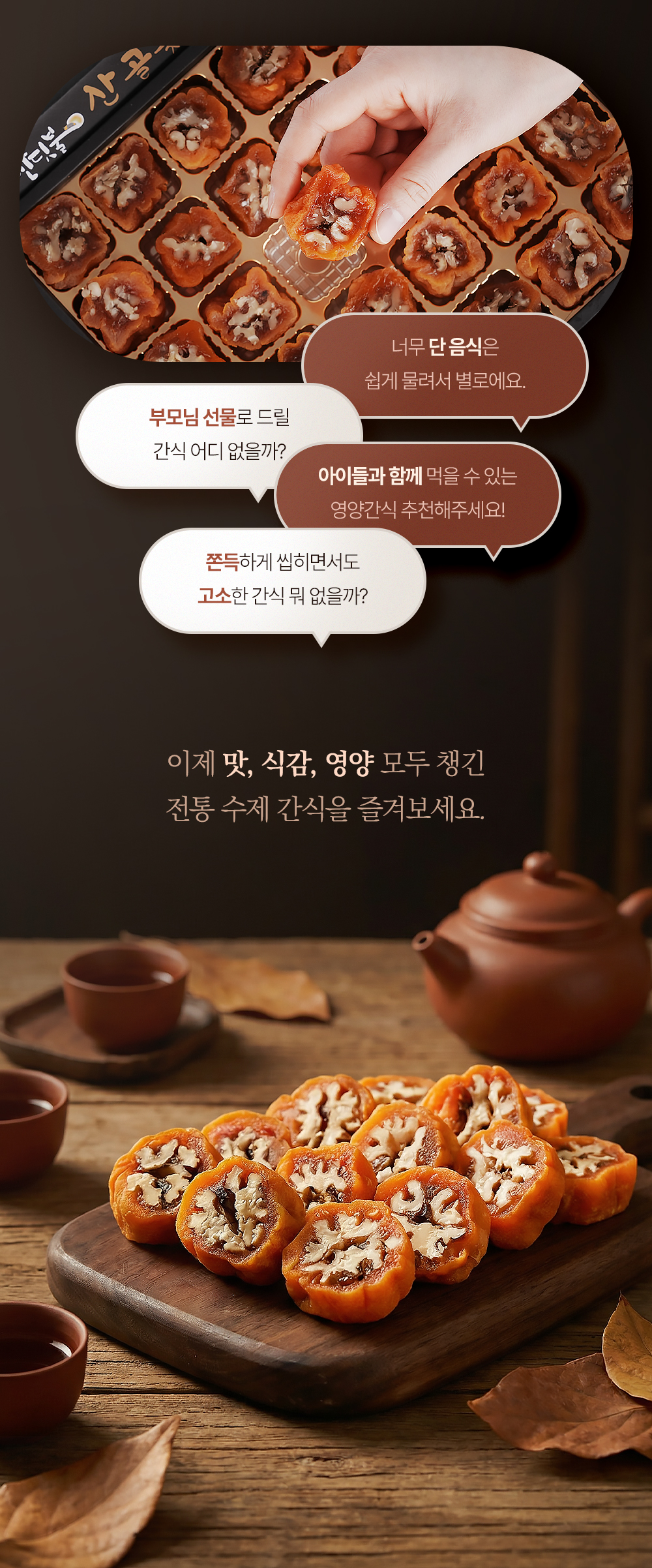 반딧불로고