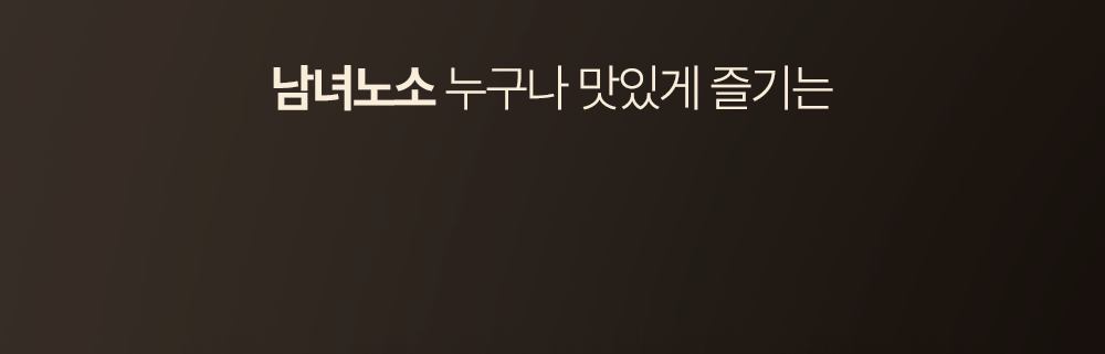 남녀노소 누구나 즐기는 전통 건강 간식