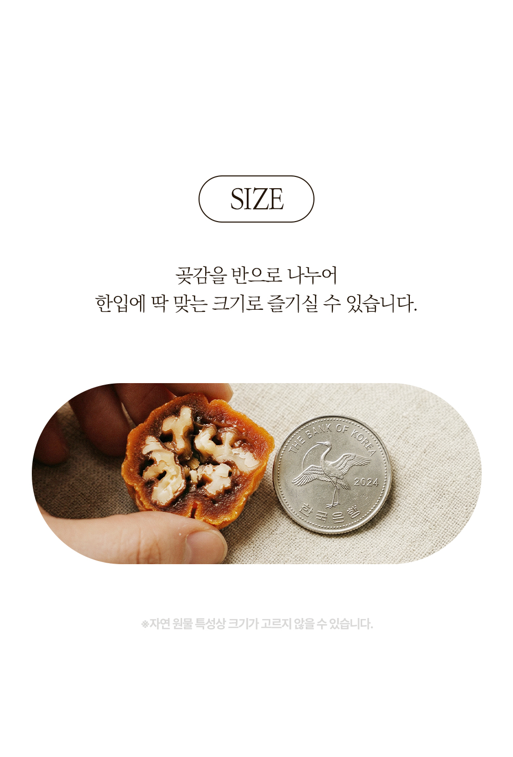 고마운 사람들에게 당신의 마음을 특별하게 전달할 수 있는 고급스러운 구성