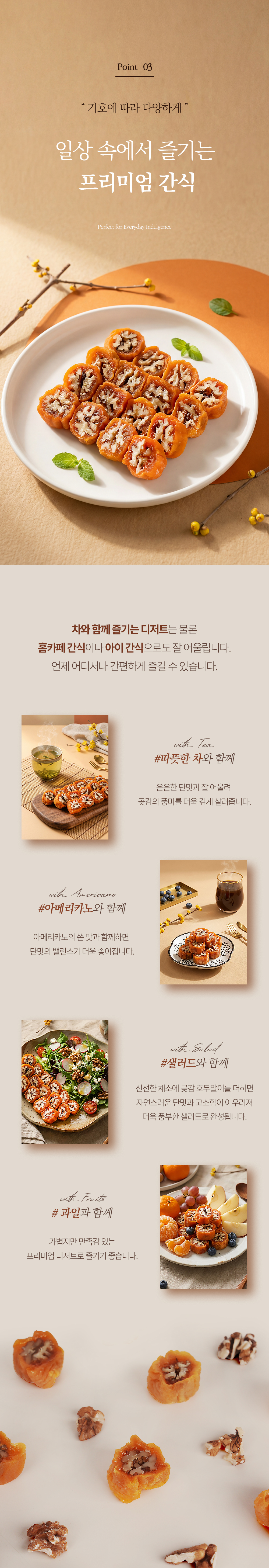 프리미엄