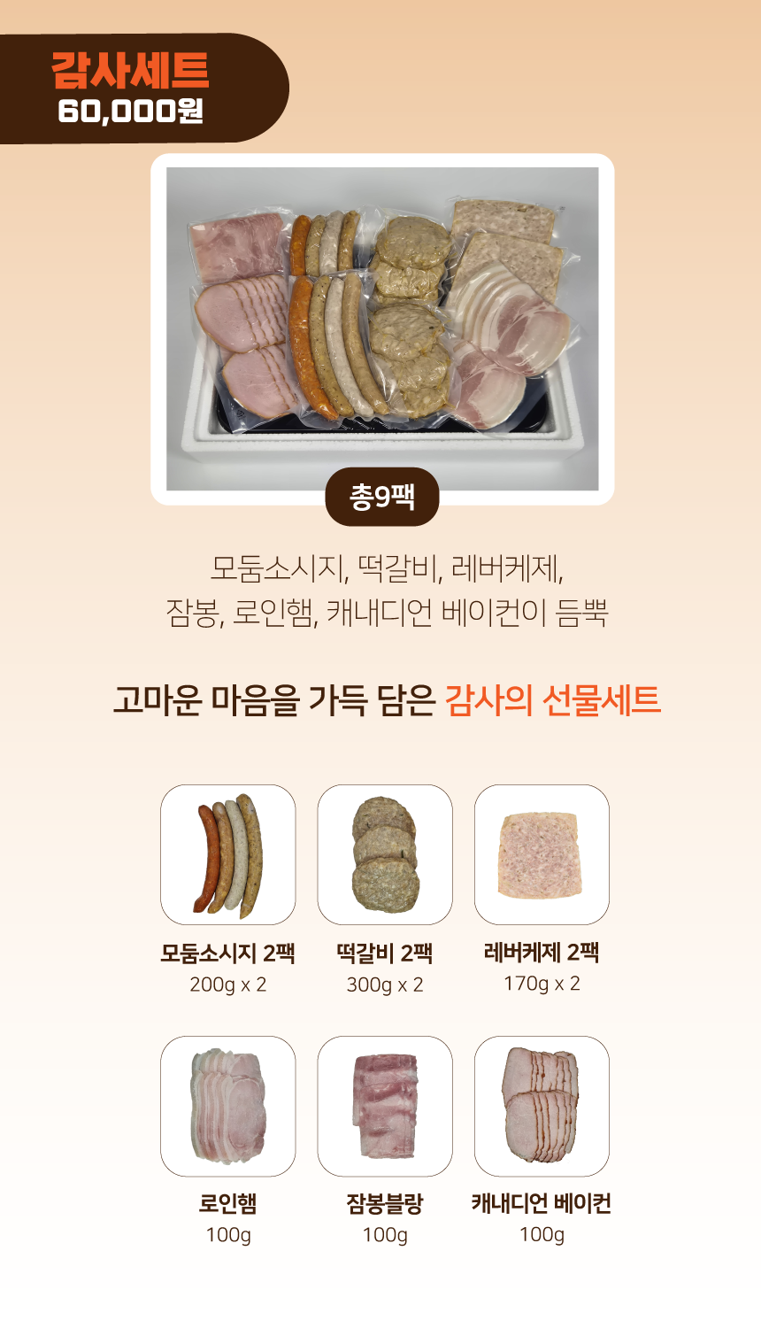 실제 소비자 리뷰 상세페이지