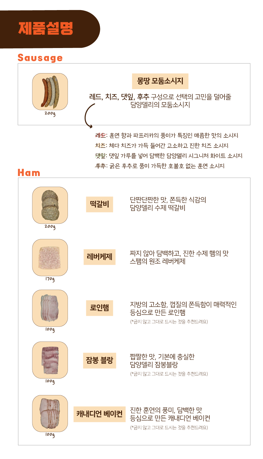 정성세트 상품설명 상세페이지