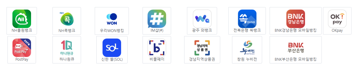 통영사랑상품권 설명: 10% 캐시백, 월 구매한도 50만원