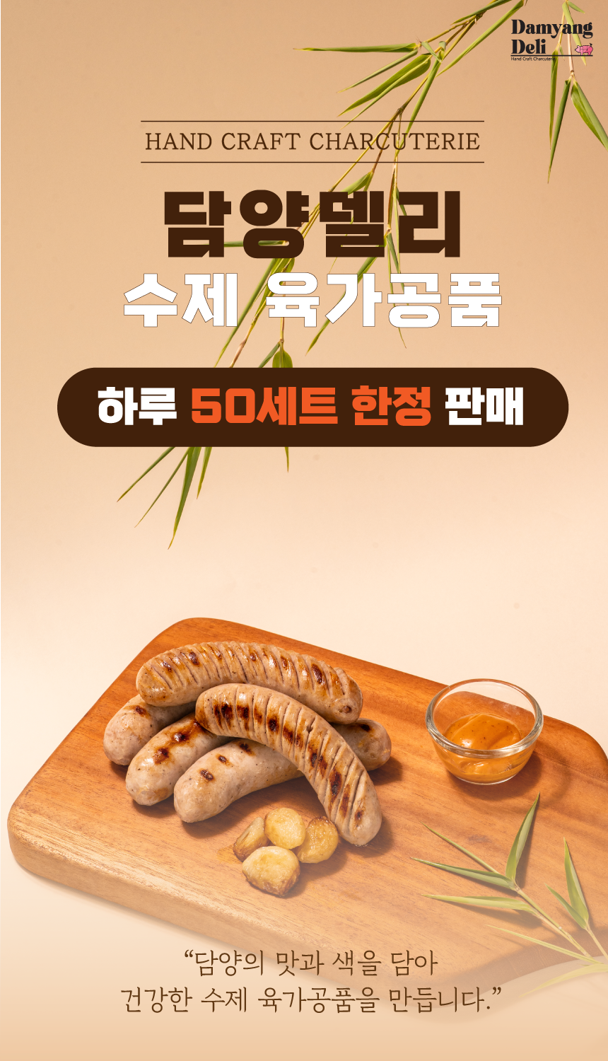 감사세트 상품설명 상세페이지