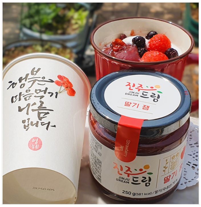 영양정보 총내용량 210G 277kcal