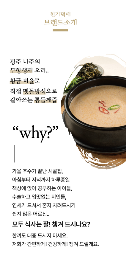 스토어팜 후기