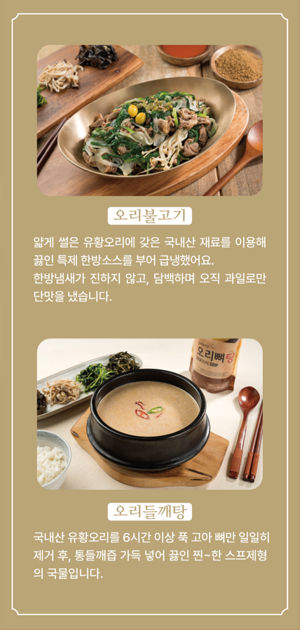 매장전경