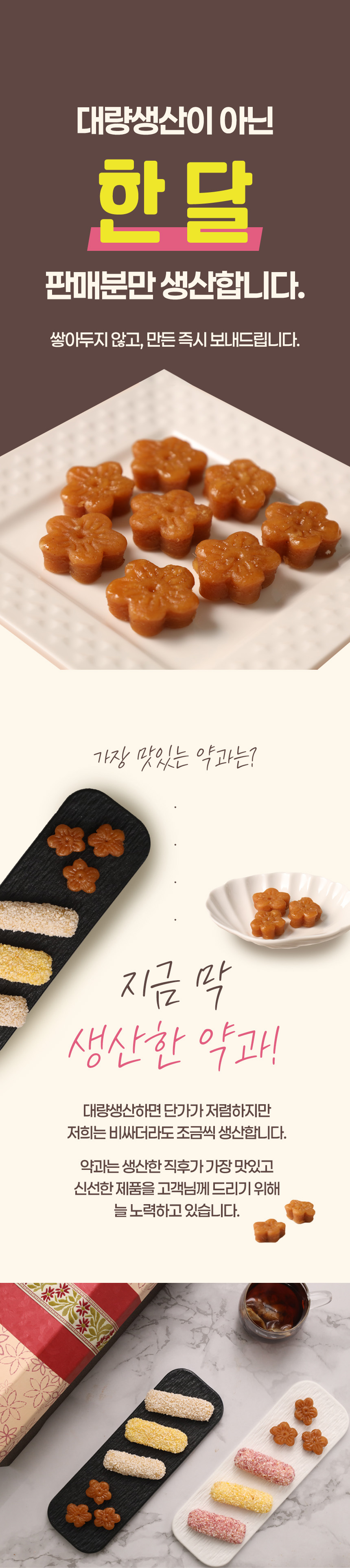 설명