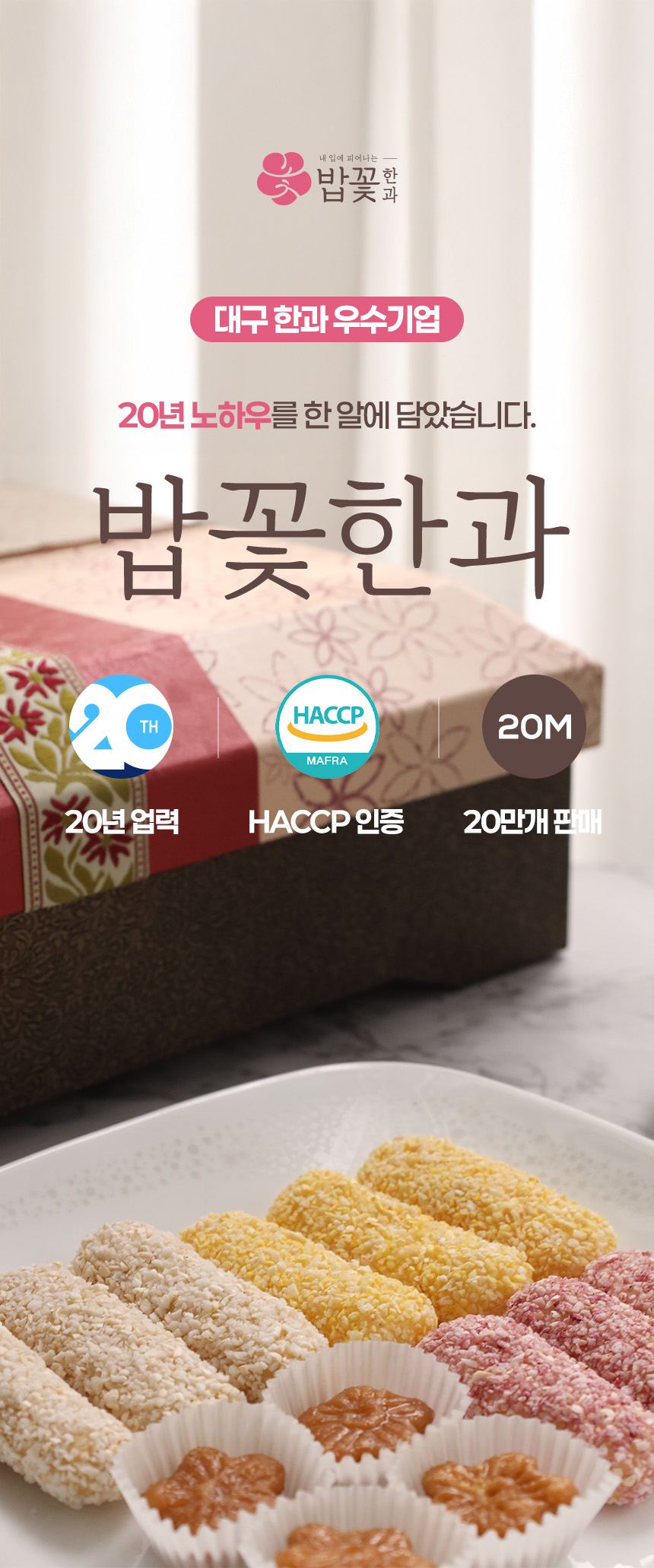 설명