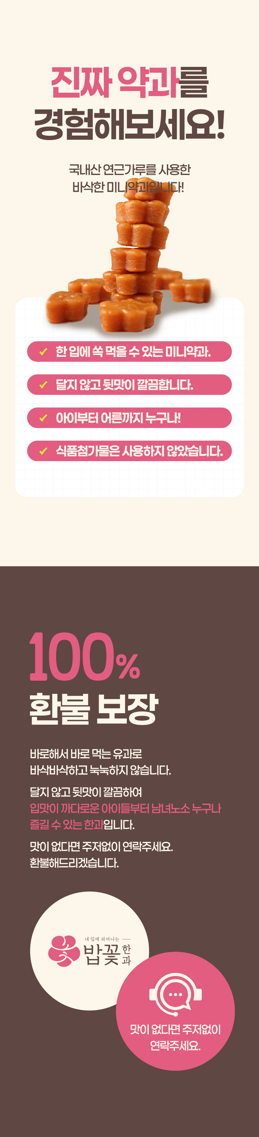 설명