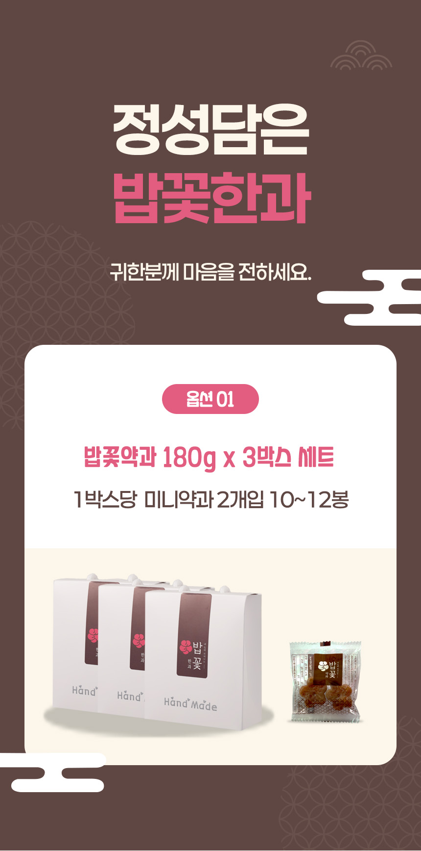설명