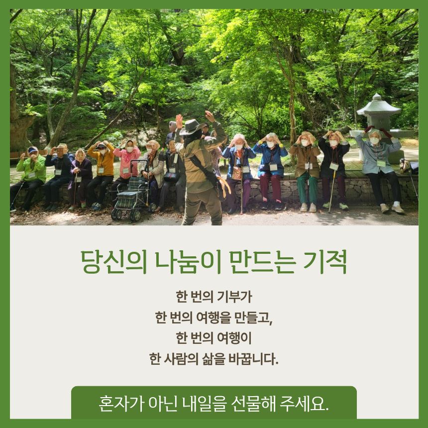독거노인 고독사 위험해서 프로젝트