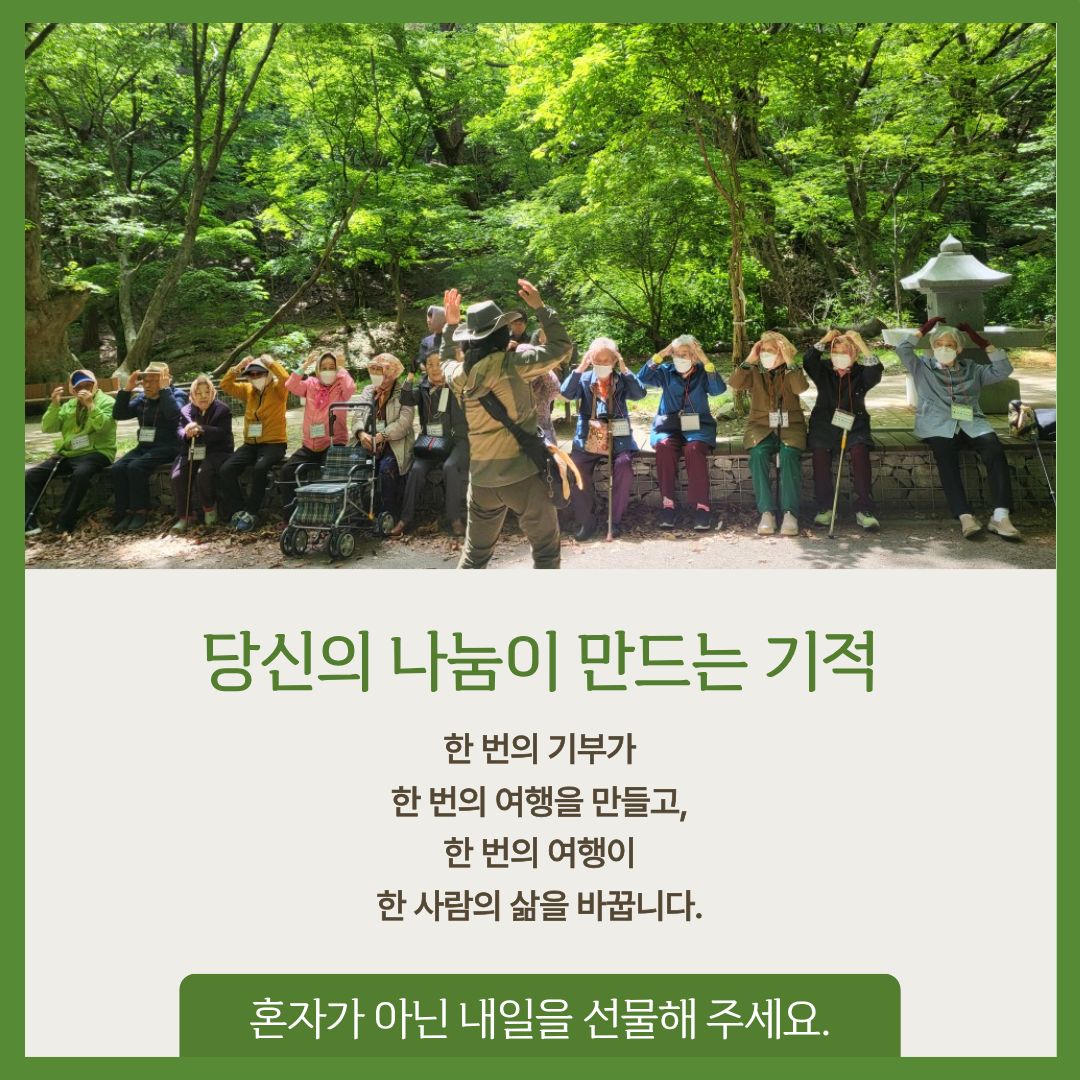 독거노인 고독사 위험해서 프로젝트