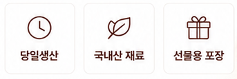 호두과자 40알(14,000원)
