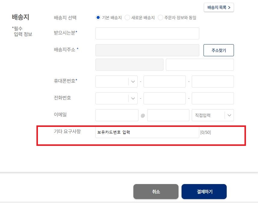 충전 예시