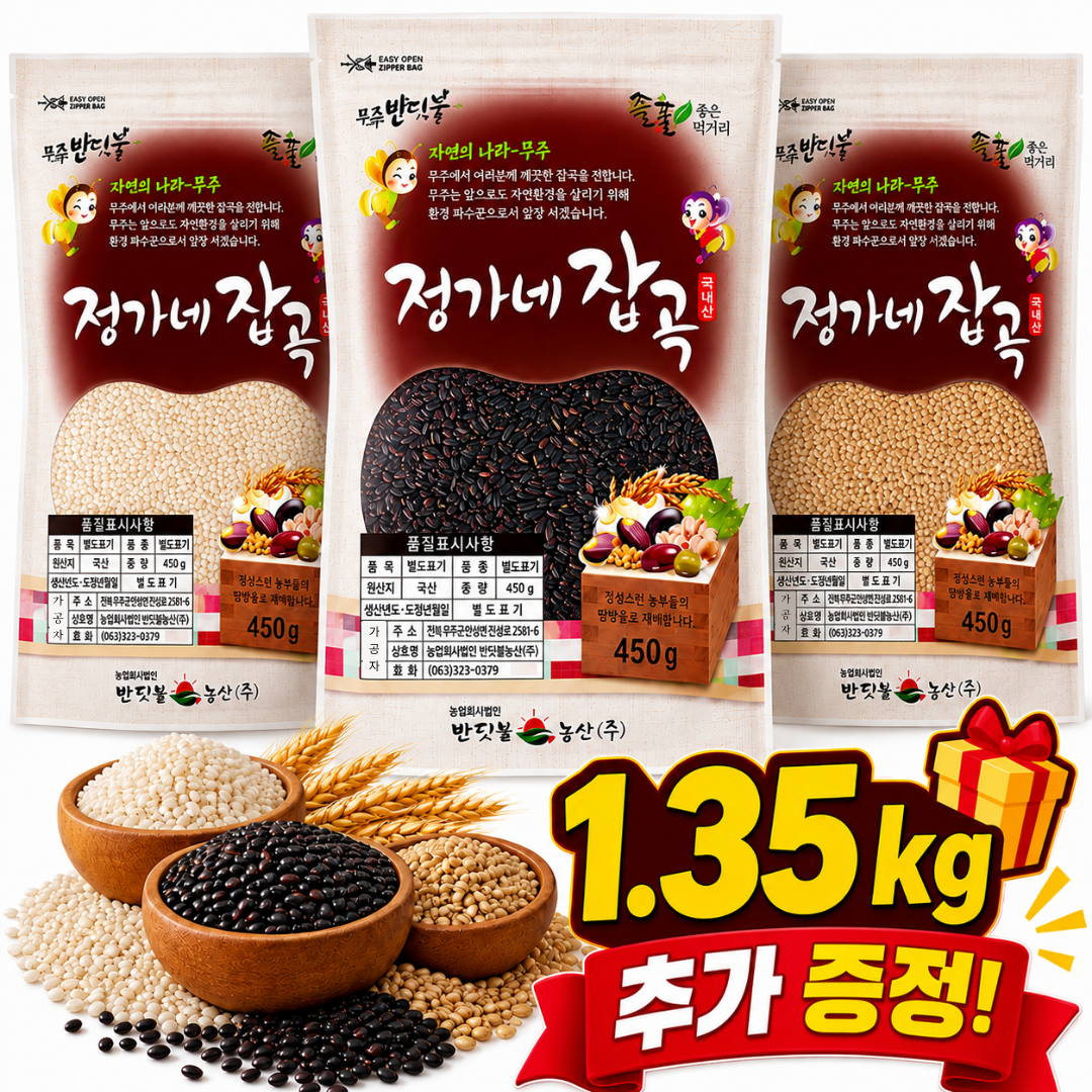 제품 이미지, 상세페이지